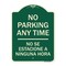 Signmission No Se Estacione a Ninguna Hora Heavy-Gauge Aluminum Architectural Sign, 24" H, G-1824-23590 A-DES-G-1824-23590 - alternate 1